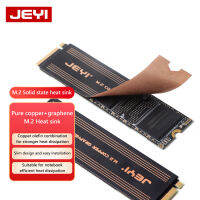 JEYI M2-CG SSD ระบายความร้อนสองชั้นแกรฟีนทองแดงหม้อน้ำเย็นความร้อนสำหรับแล็ปท็อปพีซี NVMe 2280ไดรฟ์สำหรับ PS5เกมคอนโซล