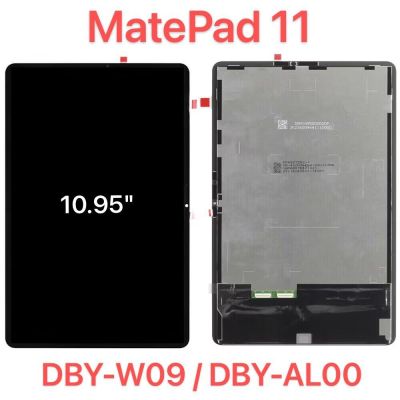 สำหรับ Huawei MatePad 11 DBY-W09 DBY-AL00 2021จอแสดงผล LCD ที่มีหน้าจอสัมผัสชุดเครื่องอ่านพิกัด