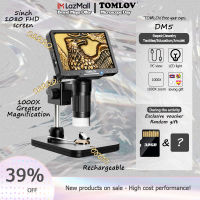 TOMLOV กล้องจุลทรรศน์เหรียญ DM5 1000X ขนาด5นิ้วกล้องจุลทรรศน์ดิจิตอลแอลซีดีพร้อมไฟ LED ถ่ายรูป/วิดีโอ1080P มุมมองพีซีพร้อม Windows/Mac มี32การ์ด GB SD