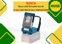 Bosch ไฟฉาย LED ไร้สาย18V GLI 18 V-Vari LED (SOLO) Deci #0601443400