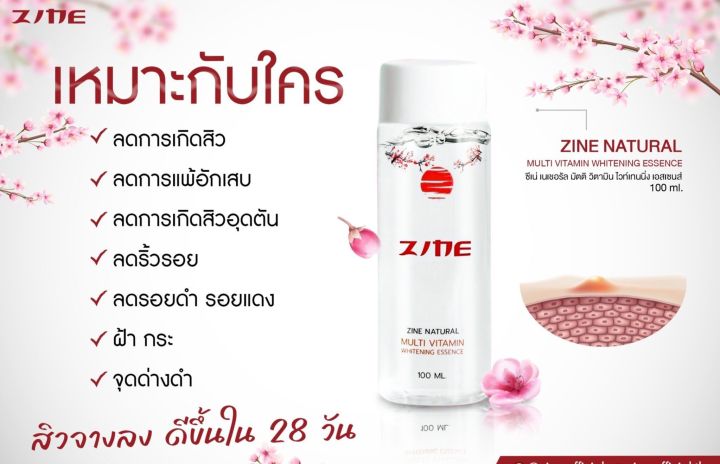 เซตคู่หูกู้หน้า-เซรั่ม-ส้มยูสุ-บูสเตอร์-ไวท์เทนนิ่ง-30ml-น้ำตบ-ลดสิวเสี้ยน-100ml-ผิว-กระจ่าง-ใส-ผิว-ชุ่มชื้น-ทรีทเม้น