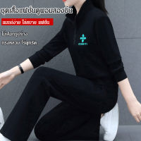 SL-Stand-collar sports and leisure suit womens 2022 spring and autumn new Korean version Loose Small Foreign-style trousers two-piece set.