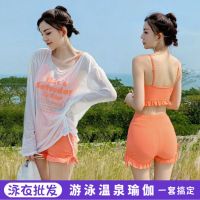 Bikini swimsuit pure desire three-piece set 2021 new Korean ins super fairy cover meat conservative student hot spring swimsuit