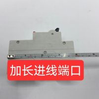 Second-hand 63A leakage protector integrated air switch 2P63A protector 220V leakage protection switch