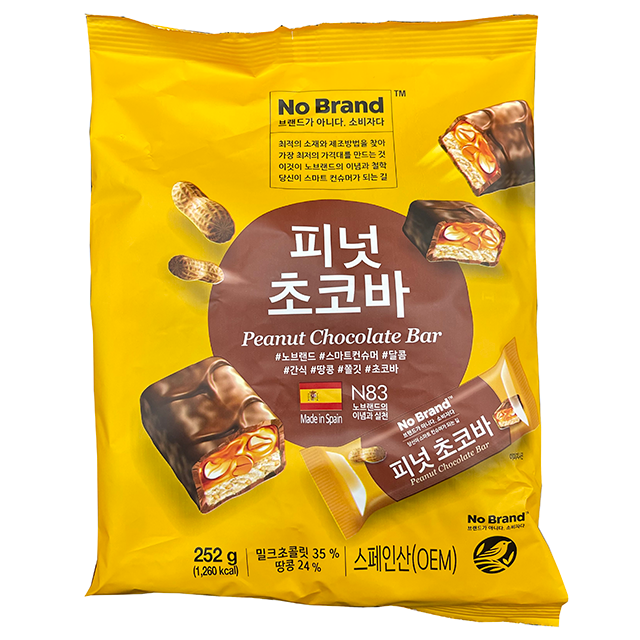 Korean Peanut Chocolate Bar (252g) | Lazada PH