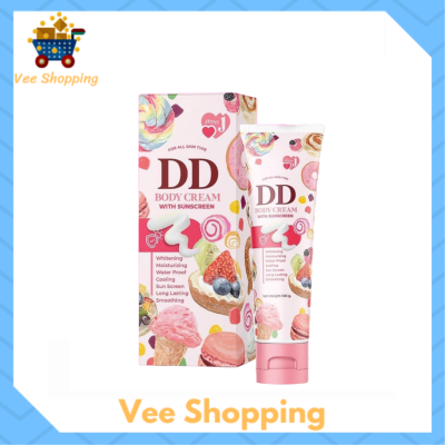 ** 1 หลอด ** DD Body Cream With Sunscreen ดีดี เจนนี่ บอดี้ ครีม ปริมาณ 100 g. / 1 หลอด