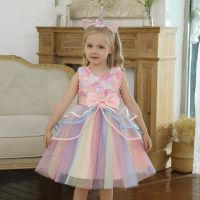 Kids Rainbow Dresses For Girls Princess Tutu Elegant Wedding Birthday Party Gown Children Christmas Unicorn Cosplay Clothes