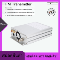 FM Transmitter For Radio Broadcast Station 87-108MHZ 1.5W/5W HY-ST-15BV2 New