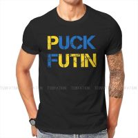 Puck O Neck TShirt No War Peace And Love Pure Cotton Original T Shirt Mans Tops