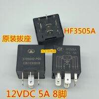 อะซีเตอร์ควบคุมด้านหลังรถยนต์,ของแท้/1ชิ้น12-L HF3505A Hongfa 5A 8ฟุต