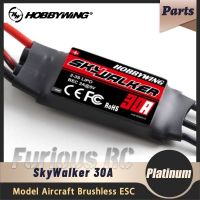 HOBBYWING SkyWalker 30A รุ่นรีโมทคอนโทรลเครื่องบินวงจร ESC ไร้ถ่านปีกเฮลิคอปเตอร์