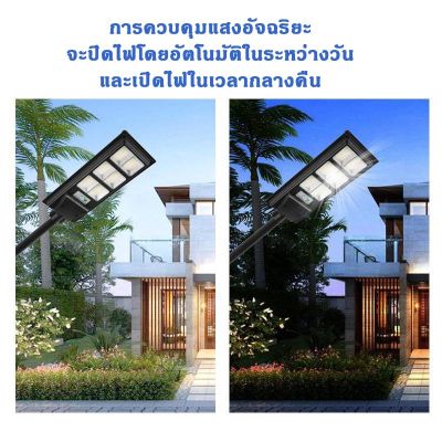 ไฟโซล่าเซลล์Solar Light LED ไฟ 700W 8ช่อง โคมไฟถนนสว่างถึงเช้าโคมไฟสปอร์ตไลท์รุ่นใหม่ รับประกัน 1 ปี