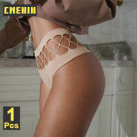 [CMENIN GIRLS]  ใหม่เซ็กซี่ Panty สำหรับผู้หญิง Hollow Out หญิงชุดนอนผ้าฝ้ายสำหรับเพศ S-4XL P0149