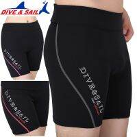 Dive &amp; Saill กางเกงขาสั้น Baju Menyelam Neoprene 1.5มม. ชุดดำน้ำสน็อร์กเกิลสคูบากางเกงว่ายน้ำกางเกงว่ายน้ำรักษาความอบอุ่นกางเกงขาสั้นดำน้ำ1ชิ้น