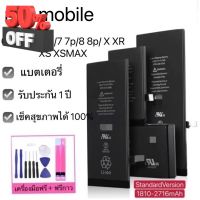 แบต 6 6s 6p 6sp 7 7p 8 8p X XS XR XSM 11 11PRO 11PMเช็คสุขภาพแบตได้ 100% รับประกัน 1ปี เเถมกาวติดแบตเตอรี่ เเถมไขควง #แบตเตอรี่  #แบตมือถือ  #แบตโทรศัพท์  #แบต  #แบตเตอรี