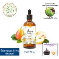 hHom น้ำมันหอมระเหย ออยโอโซน กลิ่น ลูกแพร์ Aroma Oil Ozone - Pear 90 ml.