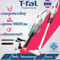 【มีรับประกัน】เครื่องดูดฝุ่นไร้สาย 98000PA（แถมอุปกรณ์ 9 ประเภท ใช้ได้ทั้งรถและบ้าน ดูดได้ทั้งเปียกและแห้ง）เครื่องดูดฝุ่น มีการรับประกัน เครื่องดูดฝุ่นในบ้าน เครื่องดูดฝุ่นมือถือ เครื่องดูดฝุ่นแบบพกพา vacuum cleaner