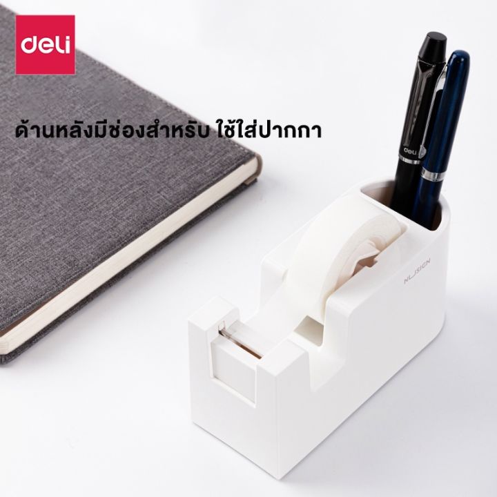 deli-แท่นตัดเทป-แท่นเทปใส-ตัวตัดเทปใส-แท่นตัดเทปใส-แกนเล็ก1-นิ้ว-หลากสี-สามารถใส่ปากกาได้-อุปกรณ์สำนักงาน-tape-dispense-กาว-เทปกาว-กาว3m-3m-กาว2หน้า-เทปกาว-เทปกันลื่น-เทปกาวกันน้ำ-เทป