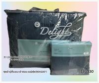 TULIP DELIGHT (20ลาย)?ครบชุดรวมผ้านวม?ผ้าปู6ฟุต ผ้าปู5ฟุต ผ้าปู3.5ฟุต + ผ้าห่มนวม  ยี่ห้อทิวลิปดีไลท์  สีพื้นพิมพ์ลาย ?ของแท้100%?  No.8939