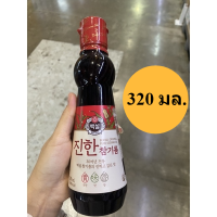 น้ำมันงา ธรรมชาติ 320 Ml. Sesame Oil ซีซามี ออยล์ รหัสสินค้าSO0002NG