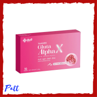 1 กล่อง Yanhee Gluta Alpha X ยันฮี กลูต้า อัลฟ่า เอ็กซ์ บรรจุ 10 เม็ด