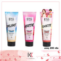 Kiss My Body Bright &amp; Shine SPF30 PA+++ โลชั่น น้ำหอม กันแดด 200g.