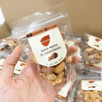 Goodnuts | อัลมอนด์ และ เม็ดมะม่วงหิมพานต์ อบรสทรัฟเฟิล ถุงมินิ -  Goodnuts Truffle Flavored Almonds and Cashew Mini Size Goodnutsbkk