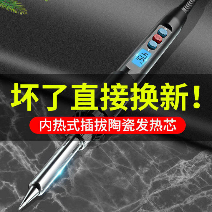 temperature-control-digital-display-electric-soldering-iron-household-multi-function-automatic-welding-high-power-soldering-iron-kit-quick-heating-electric-welding-pen