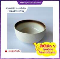 ชาม ถ้วยสไตล์ญี่ปุ่น ceramic bowl จาน ชามสวยๆ ถ้วยมินิมอล ถ้วยวินเทจ ถ้วยทรงสูง ถ้วยจาน ราคาถูกคุณภาพดี ทนความร้อนสูง ขนาด6.5นิ้ว