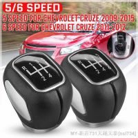 【CW】♟◊  5/6 Speed Shift Knob Cruze 2009 2010 2011 2012 2013 2014 2015 Leather Shifter Handle Lever Stick