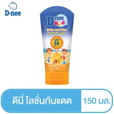 D-nee ดีนี่คิดส์ สวิมแอนด์เพลย์ ซันสกรีนโลชั่น SPF 50 150 มล. (รุ่น Withpack)