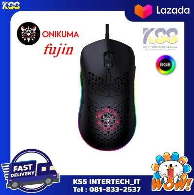 ONIKUMA FUJIN RGB Gaming Mouse เมาส์เกมมิ่ง ออฟติคอล ความแม่นยำสูงปรับ DPI 1200 - 7200 มีแสงไฟ RGB ปรับได้หลายรูปแบบ