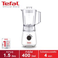 TEFAL เครื่องปั่นน้ำผลไม้ (400 วัตต์, 1.5 ลิตร) รุ่น BL2A0166