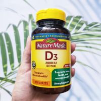 วิตามินดี3 Vitamin D3 2000IU (50mcg) 220 Tablets (Nature Made®) Support Immune Health