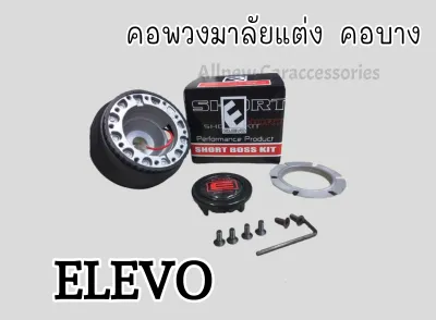 AD.คอพวงมาลัย คอบาง TOYOTA(T-12) รถปี1998-2005 เก๋ง โคโรล่า AE-90 12V 16V ,AE-100,AE110,อัลติส02 โคโรน่า ST-171(หน้ายิ้ม),ST-19