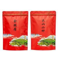 Jin Jun Mei Ziplock Bag Lapsang Souchong Sealed Bag Thick Style Black Tea Bag Zipper Bag Self-supporting Bag Packing Bag Food Storage Dispensers