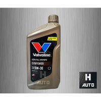 ?โฉมใหม่ล่าสุด? น้ำมันเครื่องยนต์เบนซิน สังเคราะห์แท้ 100% 5W-30 Valvoline (วาโวลีน) Synpower 5W-30 ขนาด 1 ลิตร