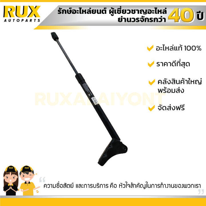 โช๊คอัพฝาท้าย-ขวา-suzuki-ertiga-ซูซูกิ-เออติก้า-81850m60m00-000-แท้