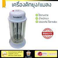 เครื่องไล่ยุง อุปกรณ์ไล่ยุง เครื่องช๊อตยุง เครื่องดักยุง/แมลง SANTORY | SANTORY | KIC-050 ครอบคลุมพื้นที่กว้าง น้ำหนักเบา ใช้งานง่าย  ปลอดภัย ไร้สารพิษ  Mosquito Repellers จัดส่งฟรีทั่วประเทศ