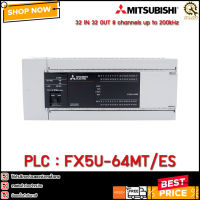 PLC MITSUBISHI FX5U-64MT/ES  TH