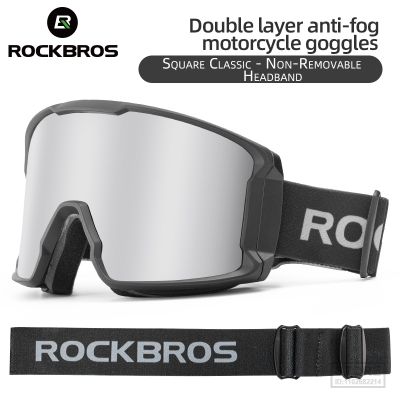 ROCKBROS Double Ski Goggles Large Frame Men and Women Clear View Skiing Colorful Coating Breathable Sponge Snowboard Eyeware