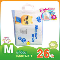 Diapers/Pulling Pants Silk Thin Series Baby Diapers Ultra Thin Skincare, Side Leakage, Non Wet, Unisex M/26 Pieces