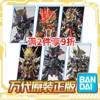 Bandai BB Fighter SDW Gundam World Heroes Goku Sasuke Robin Hood Wizard Flying Dragon Saizo Unicorn