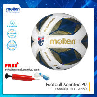 Molten  ลูกฟุตบอลหนัง ลูกบอล ฟุตบอล บอล แท้ MOT Footbal lAcentec PUth F5A5000-TH FIFAPRO(4300) แถมฟรี เข็มสูบ+ตาข่าย+ที่สูบ