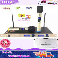 ไมโครโฟนไร้สาย/ไมค์ลอยคู่ UHF ประชุม ร้องเพลง พูด WIRELESS Microphone รุ่น LX-333 พร้อมกระเป๋าหิ้ว(ส่งไว ส่งฟรี เก็บเงินปลายทางได้)