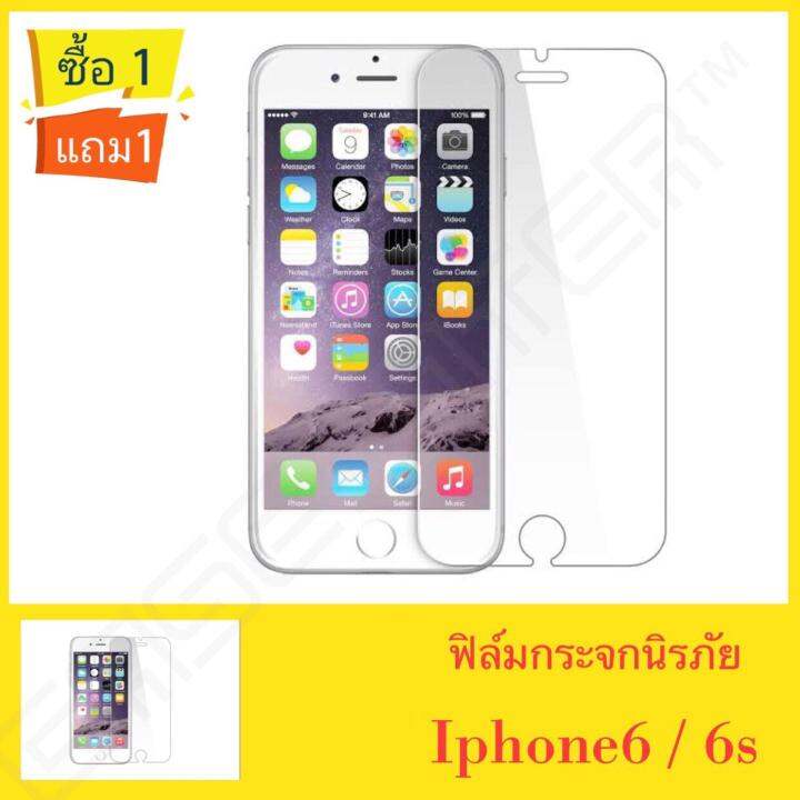 ฟิล์มกระจกนิรภัย-iphone-6-6s-แอปเปิ้ล-ไอโฟน-6-6เอส-tempered-glass-ฟิล์มกระจก-ฟิล์มใส-ฟิล์มกันรอย-ฟิล์มกันกระแทก-ฟิล์มกระจกนิรภัย-ฟิล์มกันจอแตก-iphone-6-6s-แอปเปิ้ล-ไอโฟน-6-6เอส-ฟิมกระจก-ฟิลม์กระจก-สิน