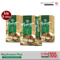 [ โปร 3 กล่อง ] Mushroom Plus น้ำเห็ดสกัดชงดื่มผสมถั่งเช่า 1 กล่อง บรรจุ 10 ซอง