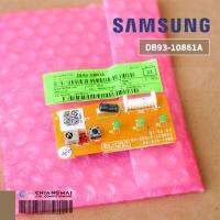 CK23 DB93-10861A / DB41-01017A แผงรับสัญญาณรีโมทแอร์ Samsung ตัวรับสัญญาณแอร์ซัมซุง อะไหล่แอร์ ของแท้ศูนย์