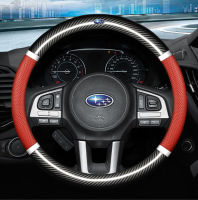 ฝาครอบพวงมาลัยคาร์บอนไฟเบอร์ใหม่เหมาะสำหรับ Subaru XV/Impreza/sti/forest/wrx/brz/ GC8