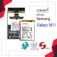 แบตเตอรี่ Samsung M11 / HQ-S71 / GB-31241-2014 แบตมือถือ แบตโทรศัพท์ แบตเตอรี่โทรศัพท์ แบตMeagoแท้ 100% สินค้ารับประกัน1ปี